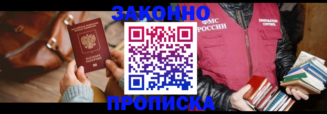 регистрация для школы в Кемерово