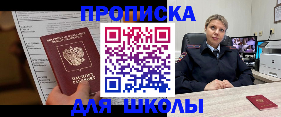 регистрация в Кемерово