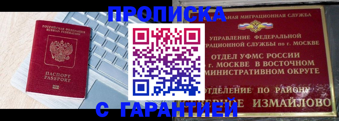 найти адрес прописки в Кемерово